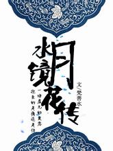 烤炉通风口像蔚来Logo被判赔30万